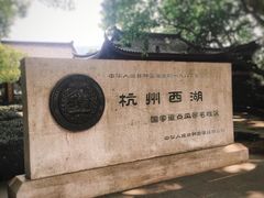 -杭州黄龙洞