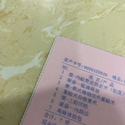 -重庆军美医疗美容医院