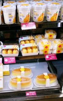-味多美(江桥万达店)