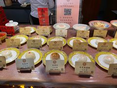 -富华斋饽饽铺·宫廷糕点·伴手礼(护国新天地店)