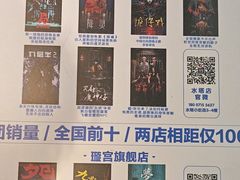 -棂笼·深度沉浸密室(武汉旗舰店)