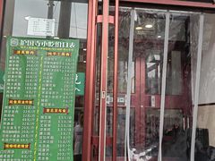 -聚德华天护国寺小吃(甜水园店)