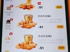 -麦当劳(石坝服务区店)