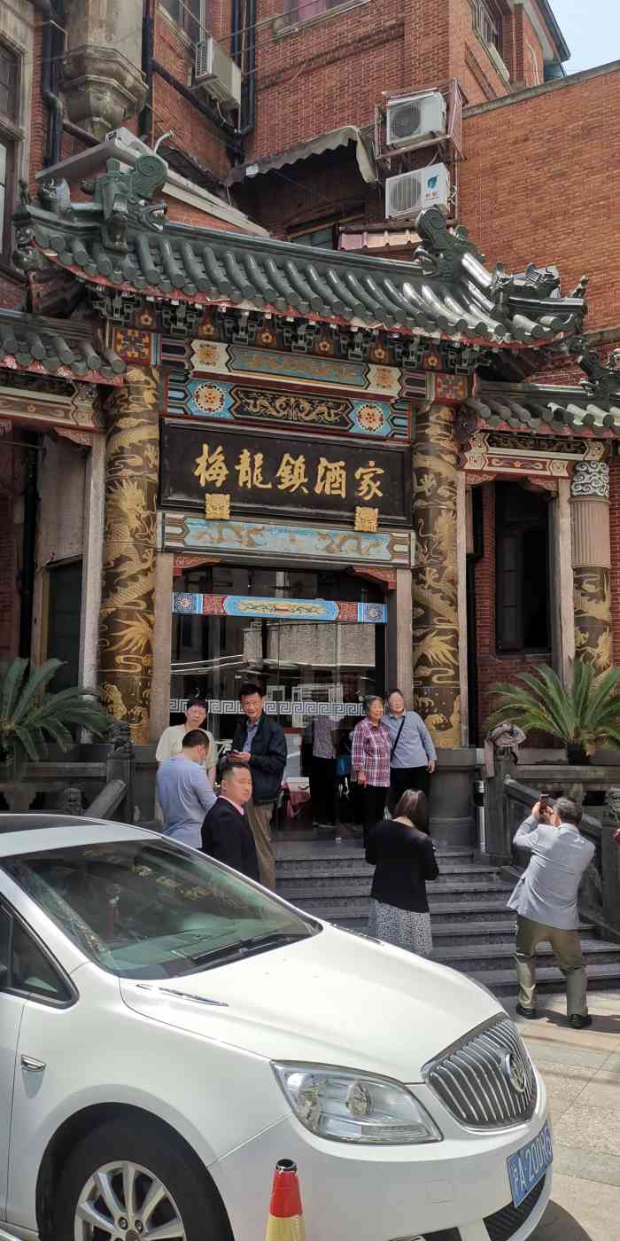 梅龙镇酒家南京西路总店