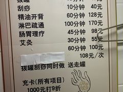-沈师傅盲人按摩工作室(密三小区店)