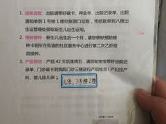 -上海市第十人民医院(总院)