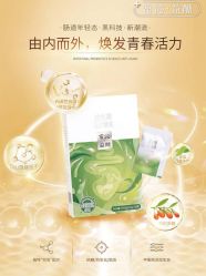 -东方美美容SPA会所