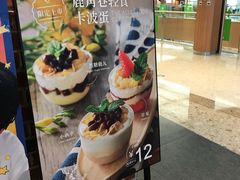 -鹿角巷The Alley(龙湖天街店)