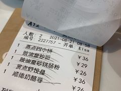 -赏点粤式点心(广州塔店)