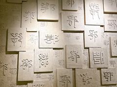 -鄂州市博物馆