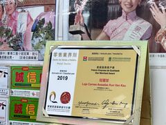 -冠环球肉干大王(福隆新街店)