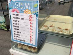 -长发西饼(临顿路店)