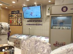 -一只酸奶牛(时代天街A馆店)