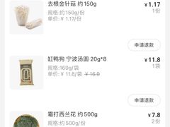 -盒马鲜生(顺义店)
