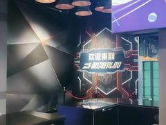 -极限PLAY运动娱乐新世界·团建派对潮玩休闲馆·室内蹦极高空游乐园