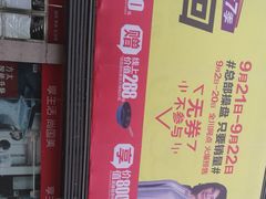 -国美电器成都分公司(双楠店)