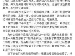 -杭州口腔医院(城西院区)