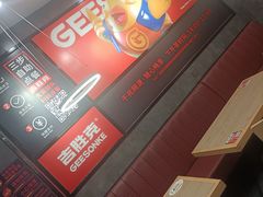 -吉胜克·汉堡炸鸡(南开三马路店)
