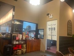 -韩鼎丰·韩国料理(林奥店)