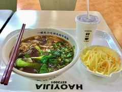 -好一家牛肉粉(山东路家乐福店)