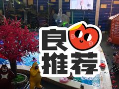 -宝丽金大酒店·洗浴中心