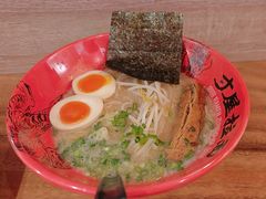 -寸屋拉面(凯德晶萃店)