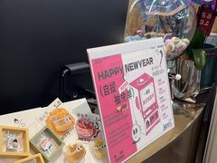 -静宜和她的朋友(星海广场店)