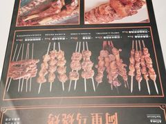 -西域阿里马新疆菜·清真(桂花路店)