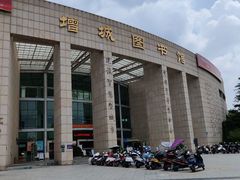 -增城图书馆(荔景大道辅路店)