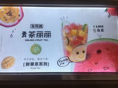 菜单-张阿姨奶茶(湖西路店)