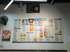 -129老爸茶丨清补凉