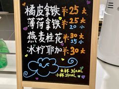 -Manner Coffee(凌空SOHO店)