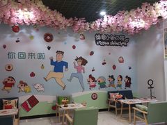 -蜡笔小新の茶 CRAYON SHINCHAN(旗舰店)
