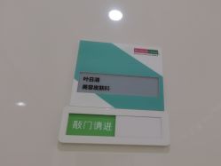 点击看大图 -SKINIST丽铂医疗美容