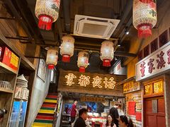 -旧街市鲜货老火锅(大光路店)