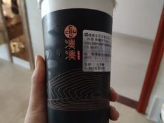 -湊湊火锅·茶憩(东城万达店)