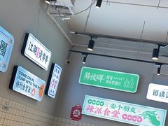 -耍盆友·重庆江湖菜(百子湾店)
