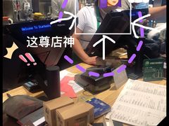 -星巴克(远洋店)