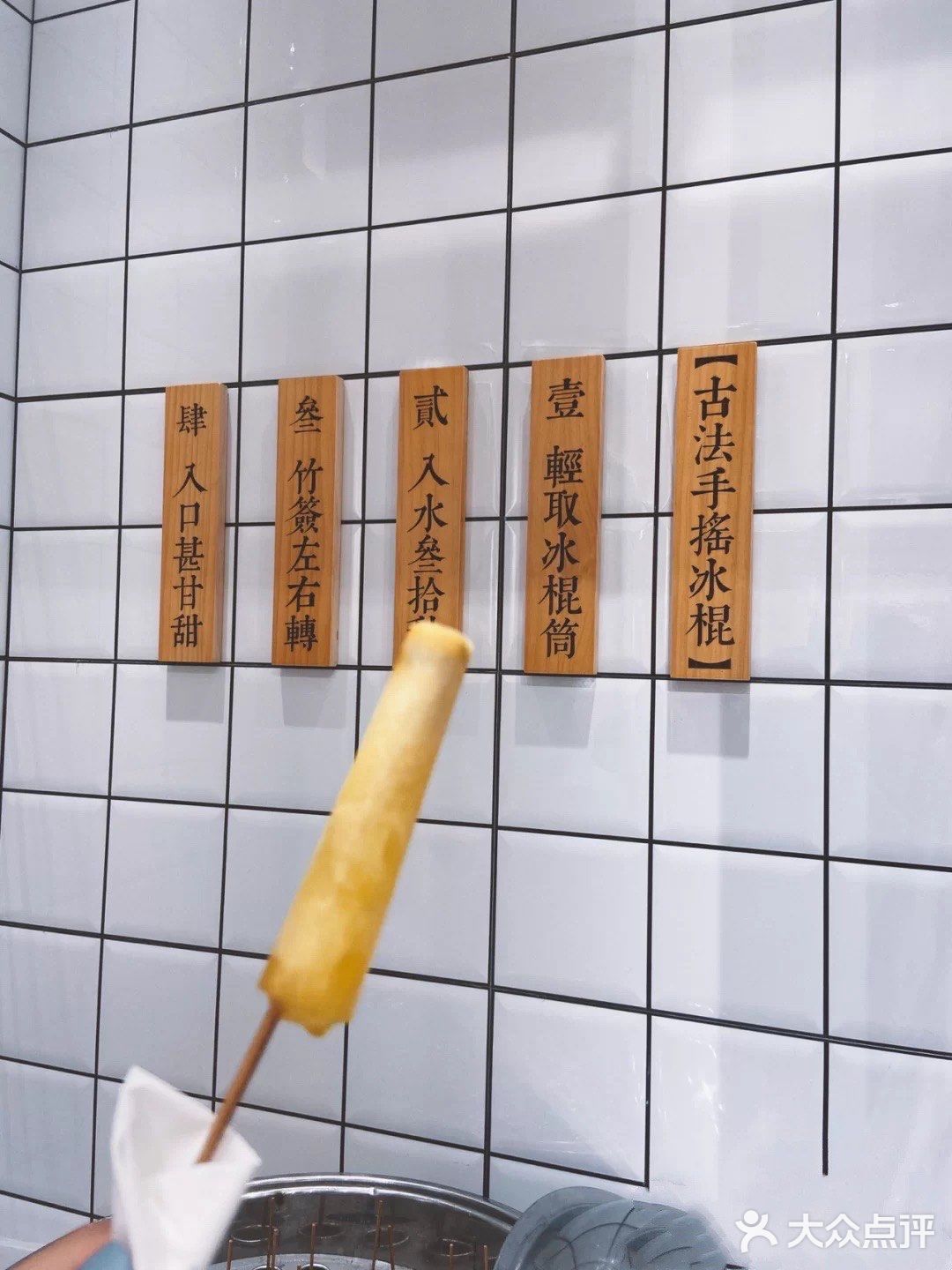 又一次中了霸王餐  一起来嗦粉吧 超出预期的一家网红