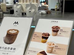 -M Stand(宁波万象城店)