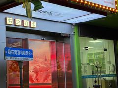 -南澳岛打卡果汁冰公司