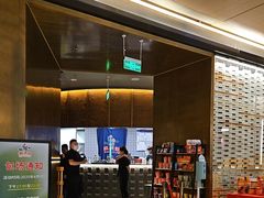 -麻六记(凤凰汇店)