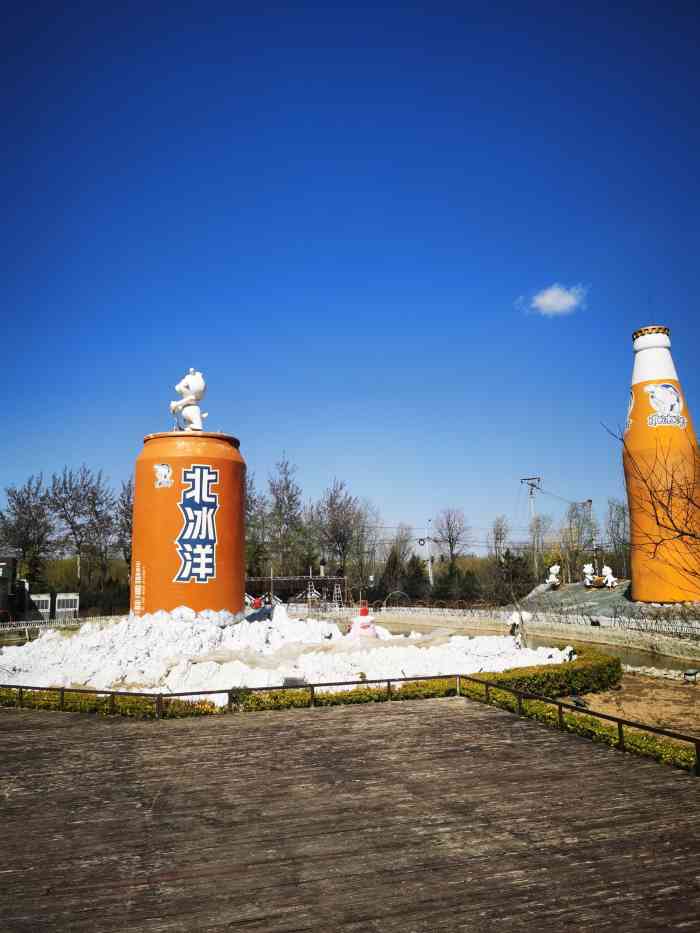 北冰洋义利园区(北兴路店)-"注意:一定要提前打上面的电话预约人数,要