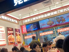 -见味花甲(福田coco park店)