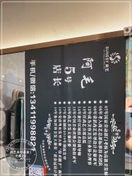 -尚艺美容美发