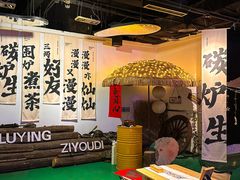 -淀里船宴(裕华东路店)