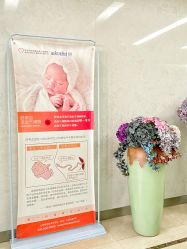 -北京圣宝妇产医院·妇产科·儿科