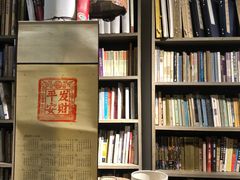-邊城書店