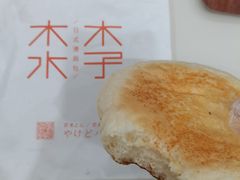 -木子木水日式烫面包(世界城光谷店)