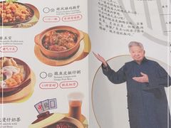 -蔡澜点心(三里屯T+MALL店)